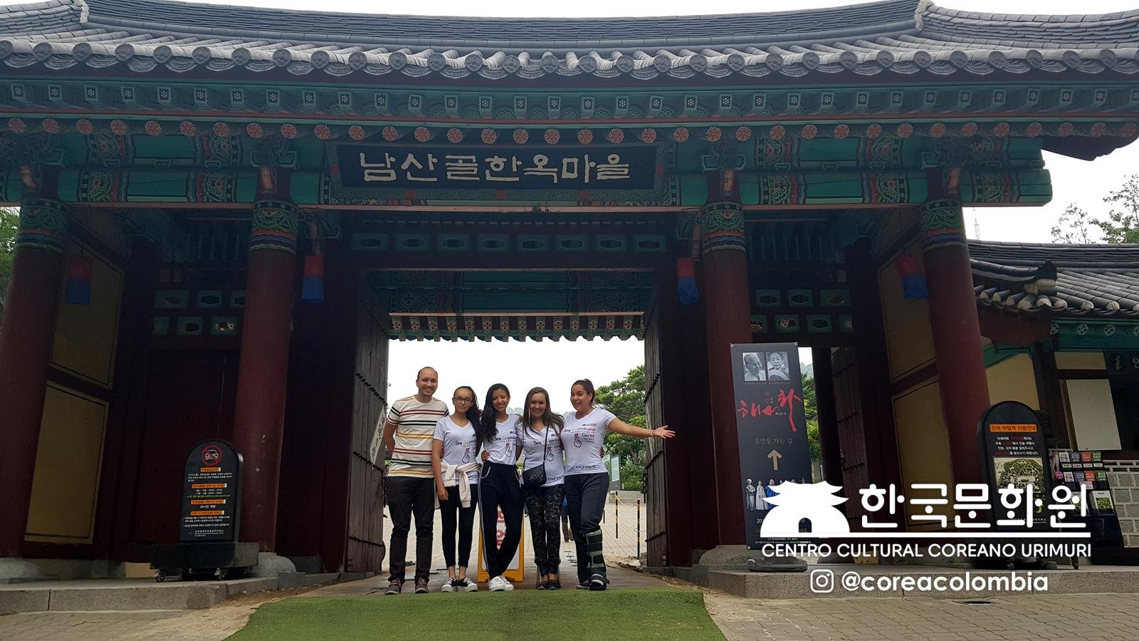 Tour a Corea Verano 2019