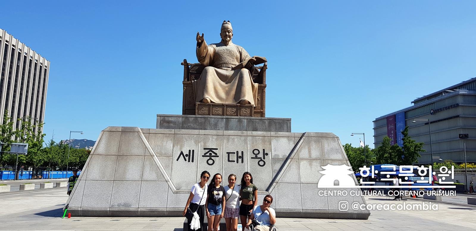Tour a Corea Verano 2019