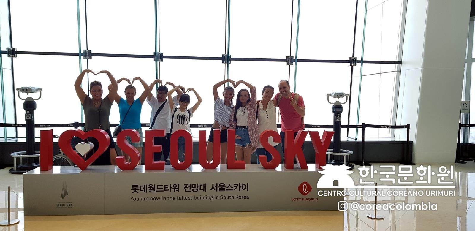 Tour a Corea Verano 2019