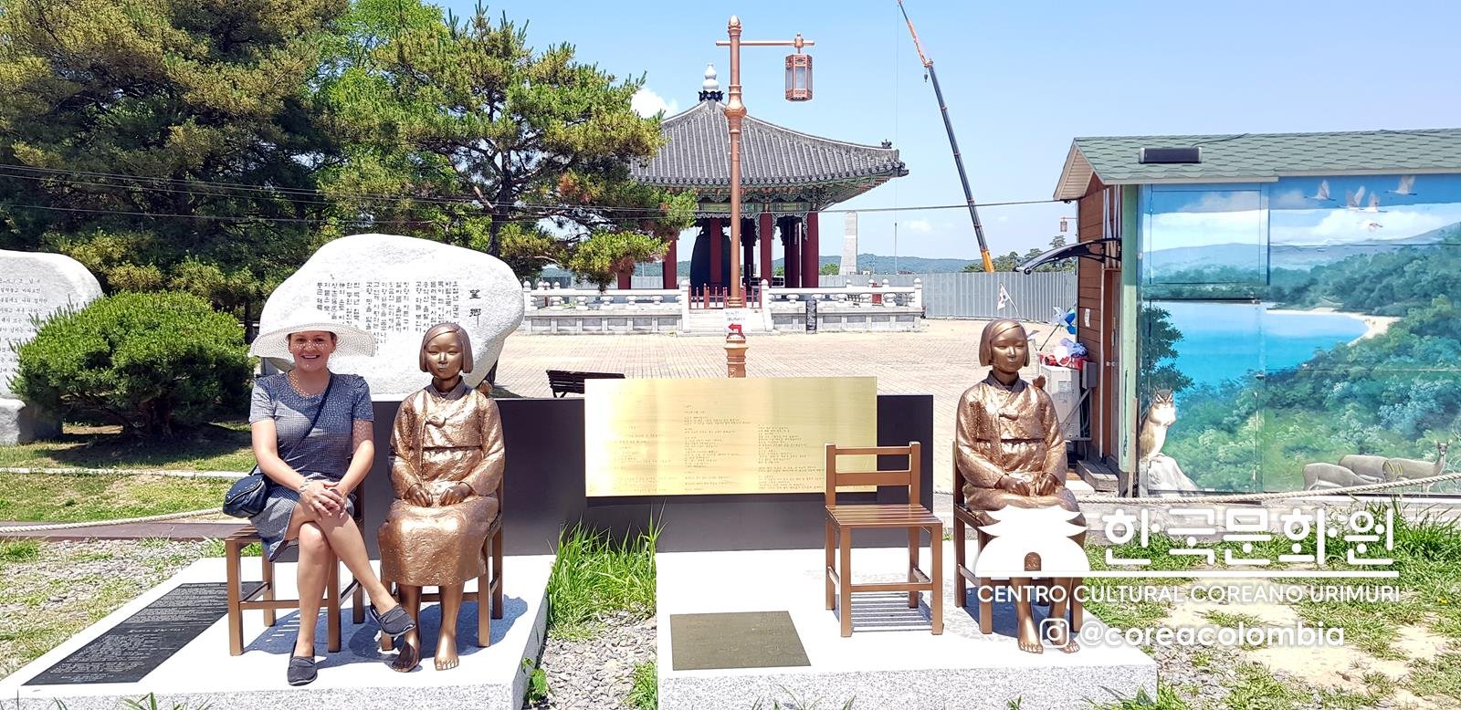 Tour a Corea Verano 2019