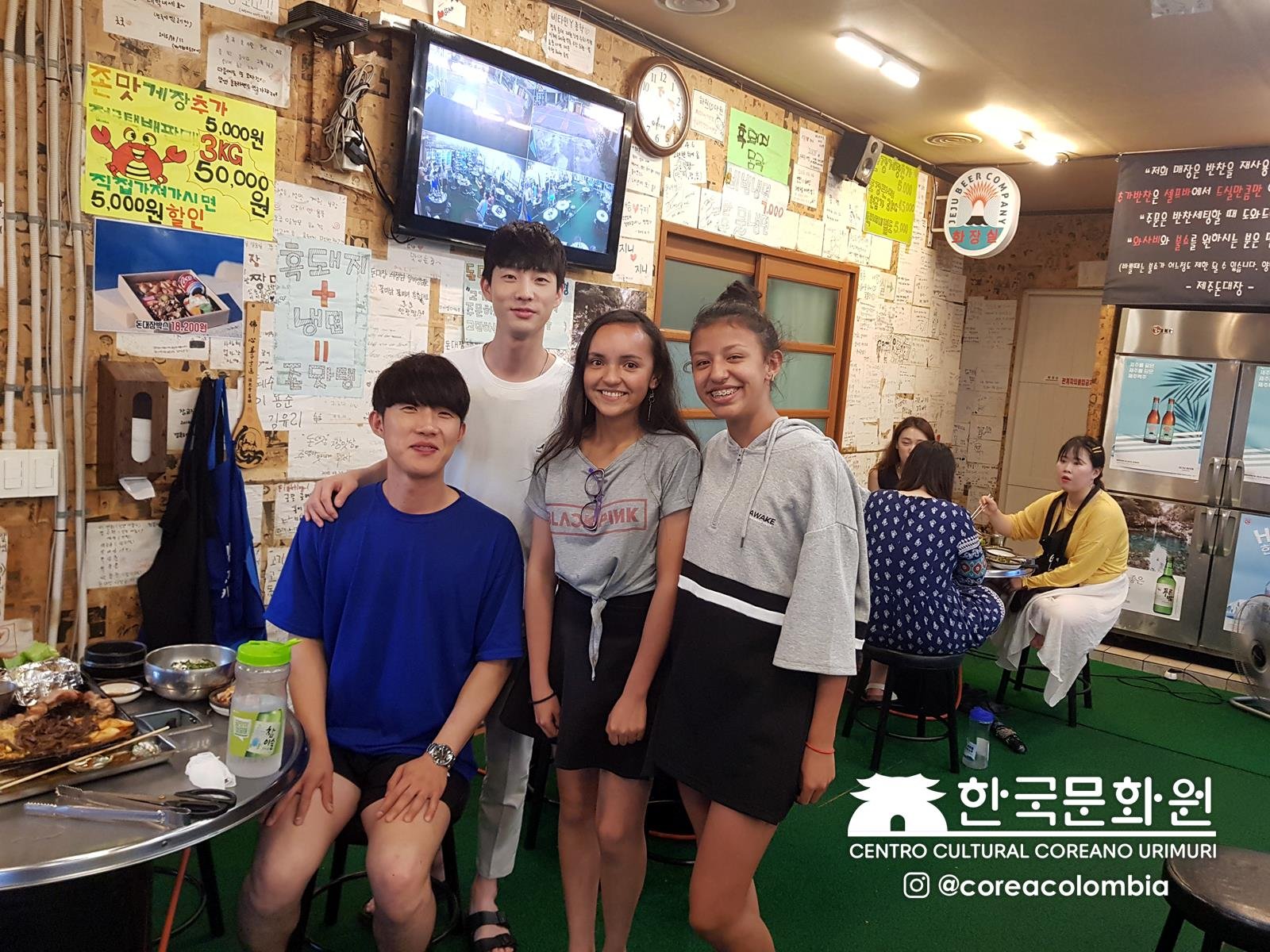 Tour a Corea Verano 2019