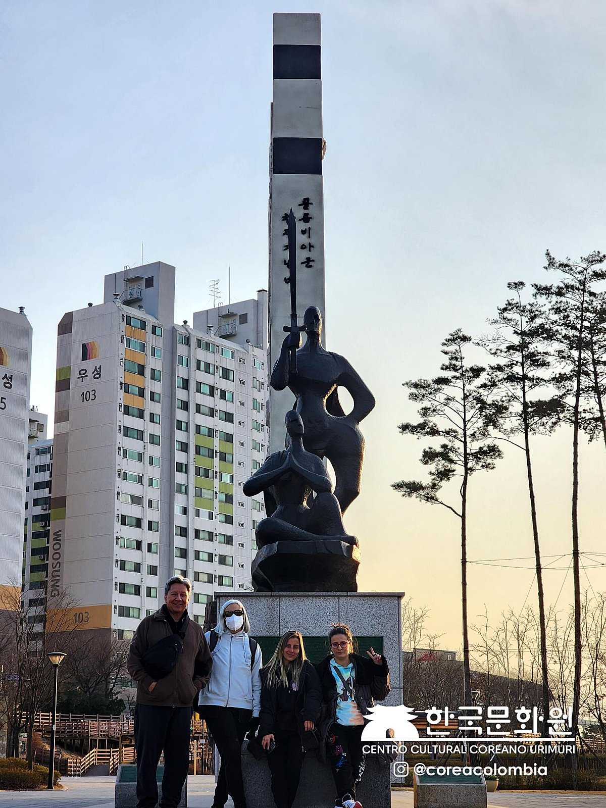 Tour a Corea Primavera 2023