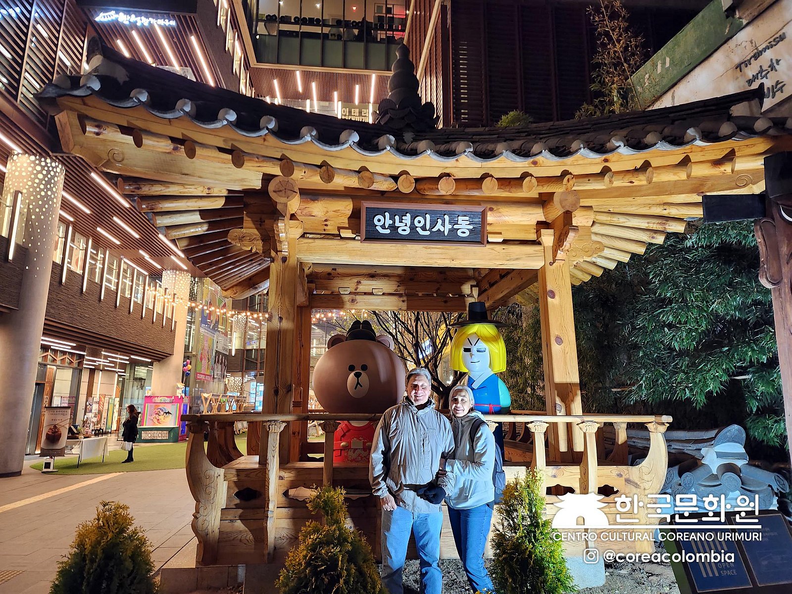 Tour a Corea Primavera 2023
