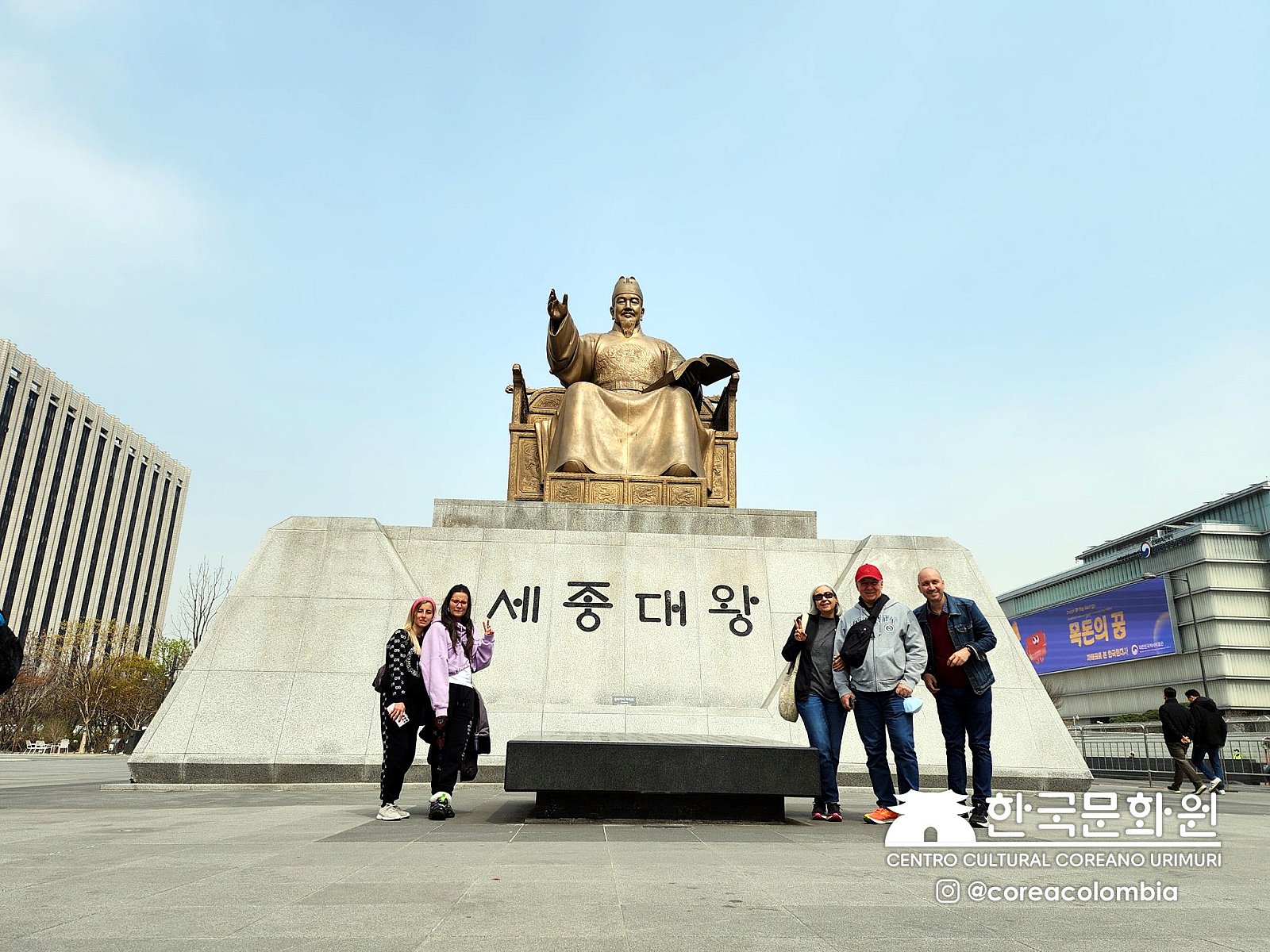 Tour a Corea Primavera 2023