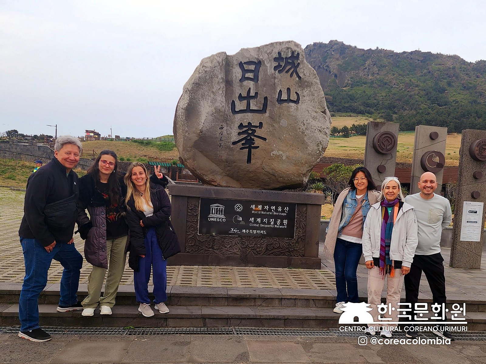 Tour a Corea Primavera 2023
