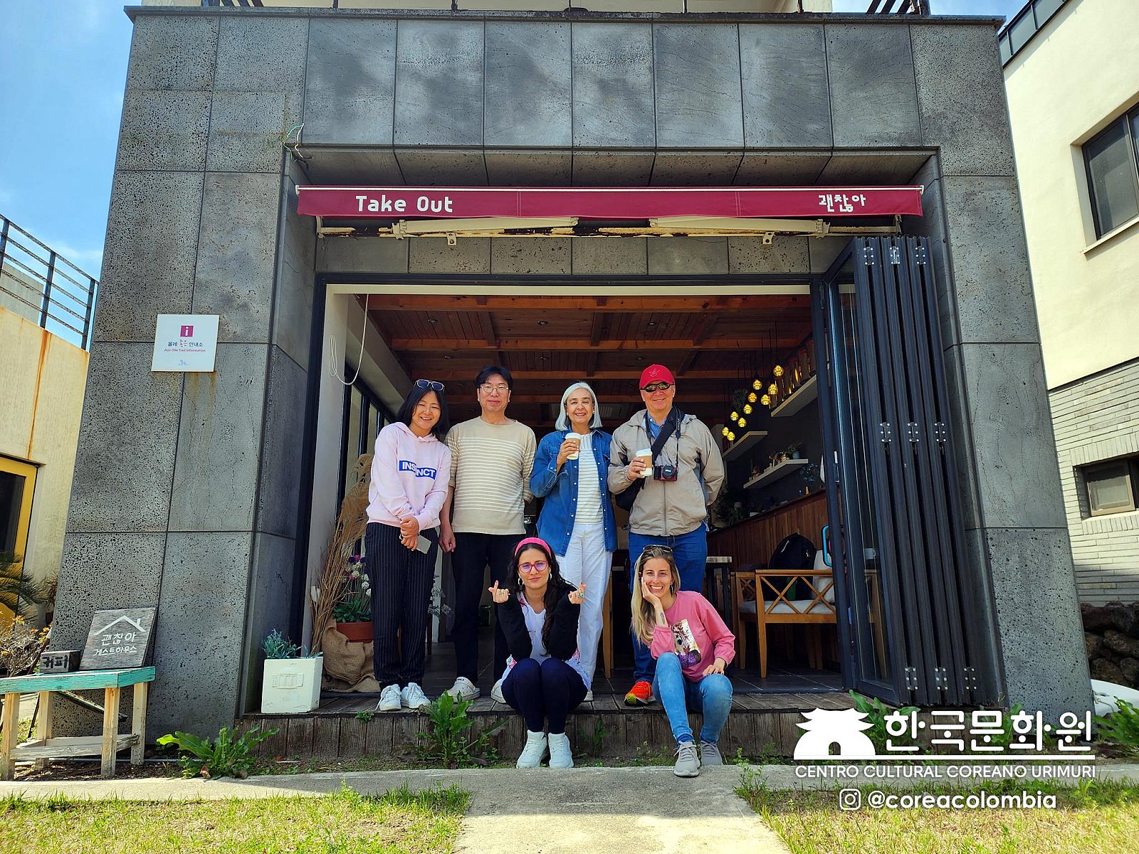Tour a Corea Primavera 2023