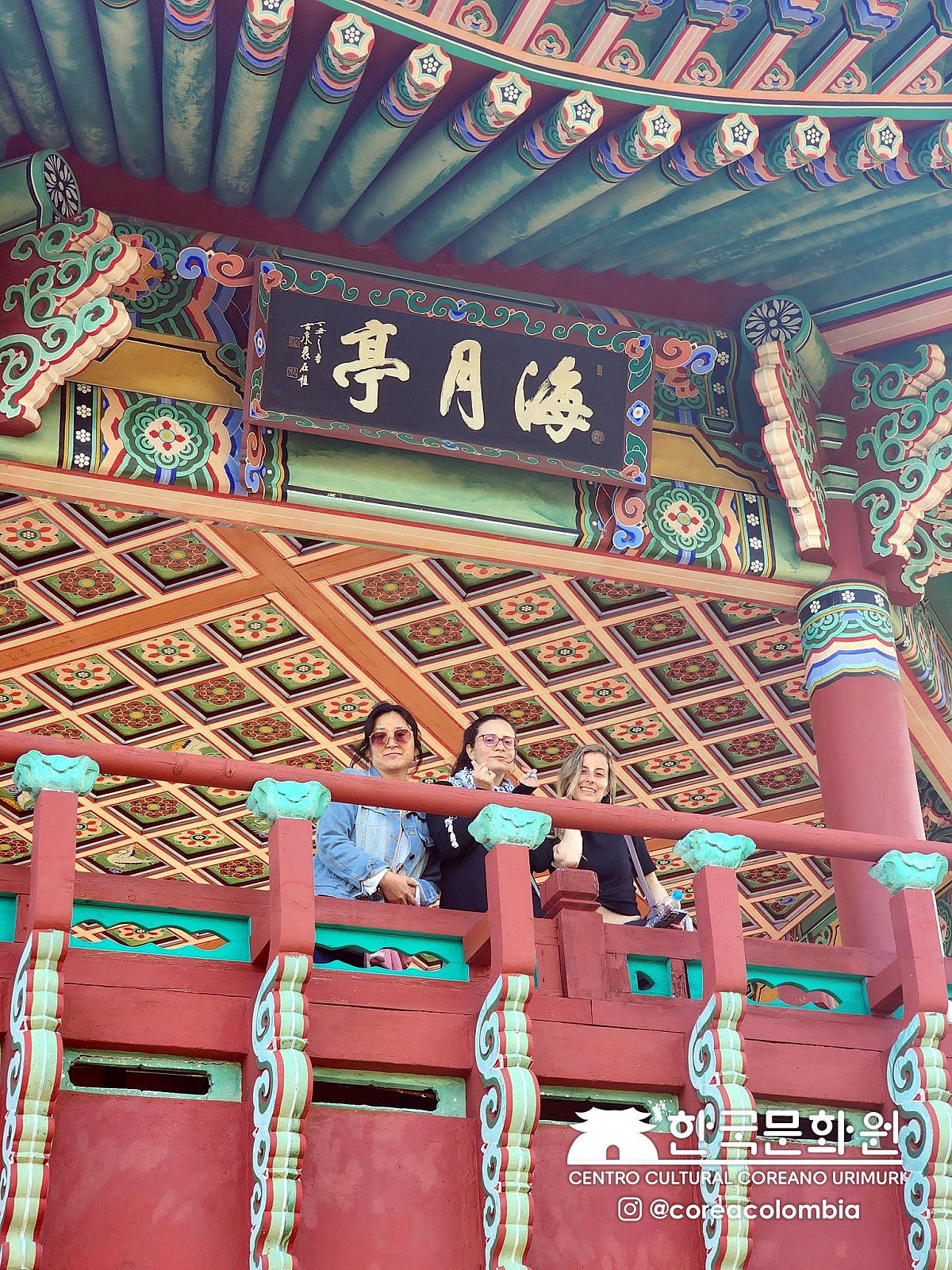 Tour a Corea Primavera 2023