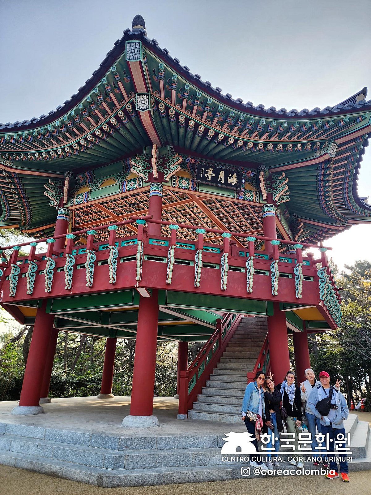 Tour a Corea Primavera 2023