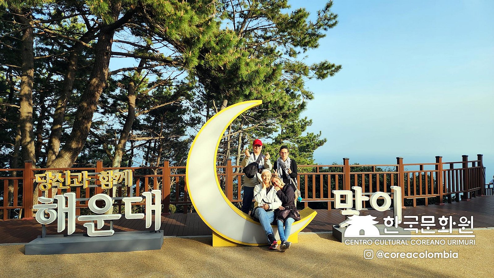 Tour a Corea Primavera 2023