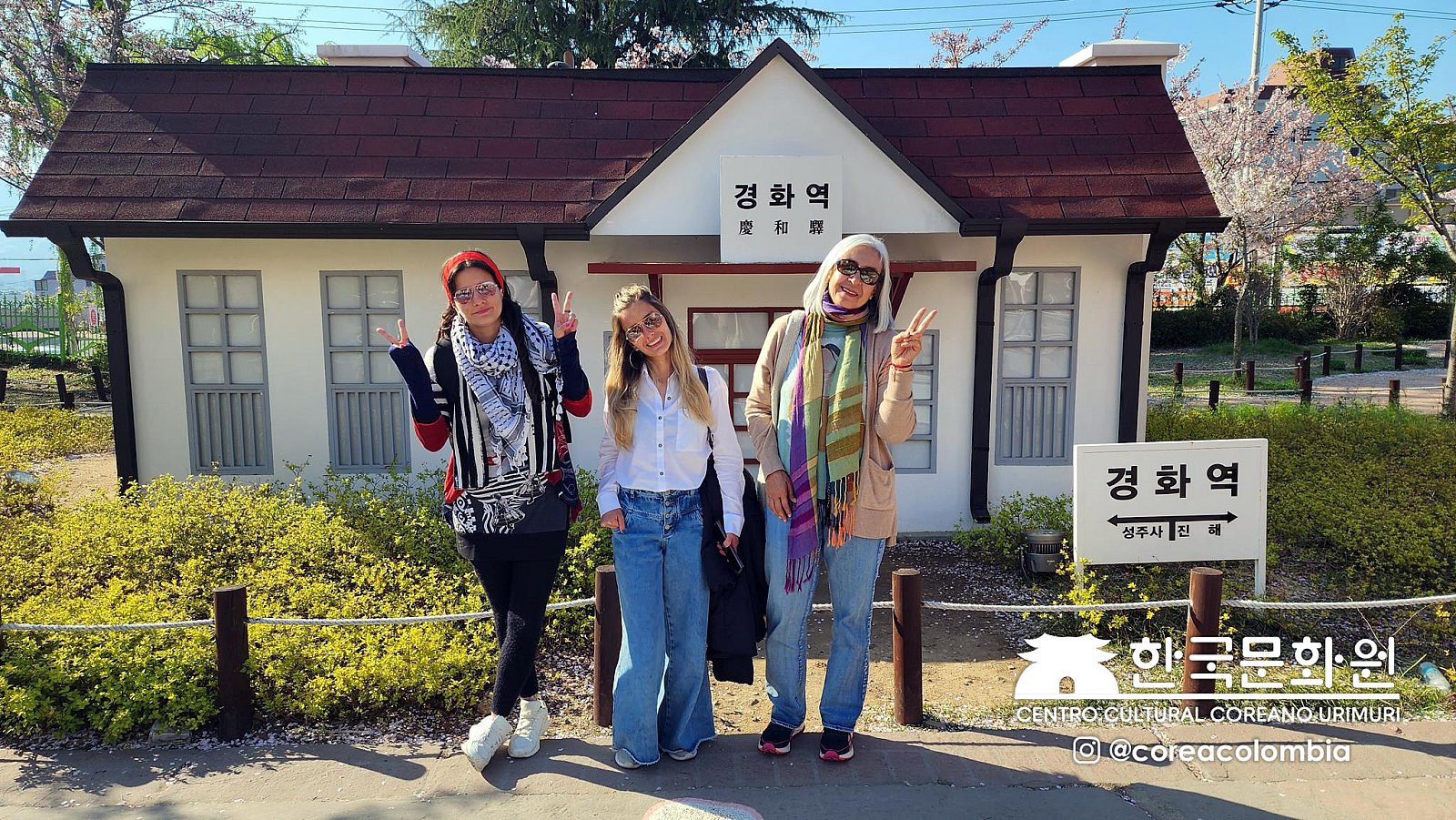 Tour a Corea Primavera 2023