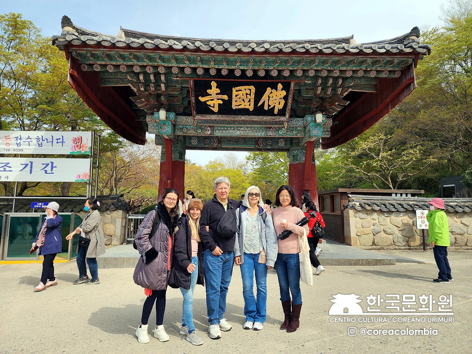 Tour a Corea Primavera 2023