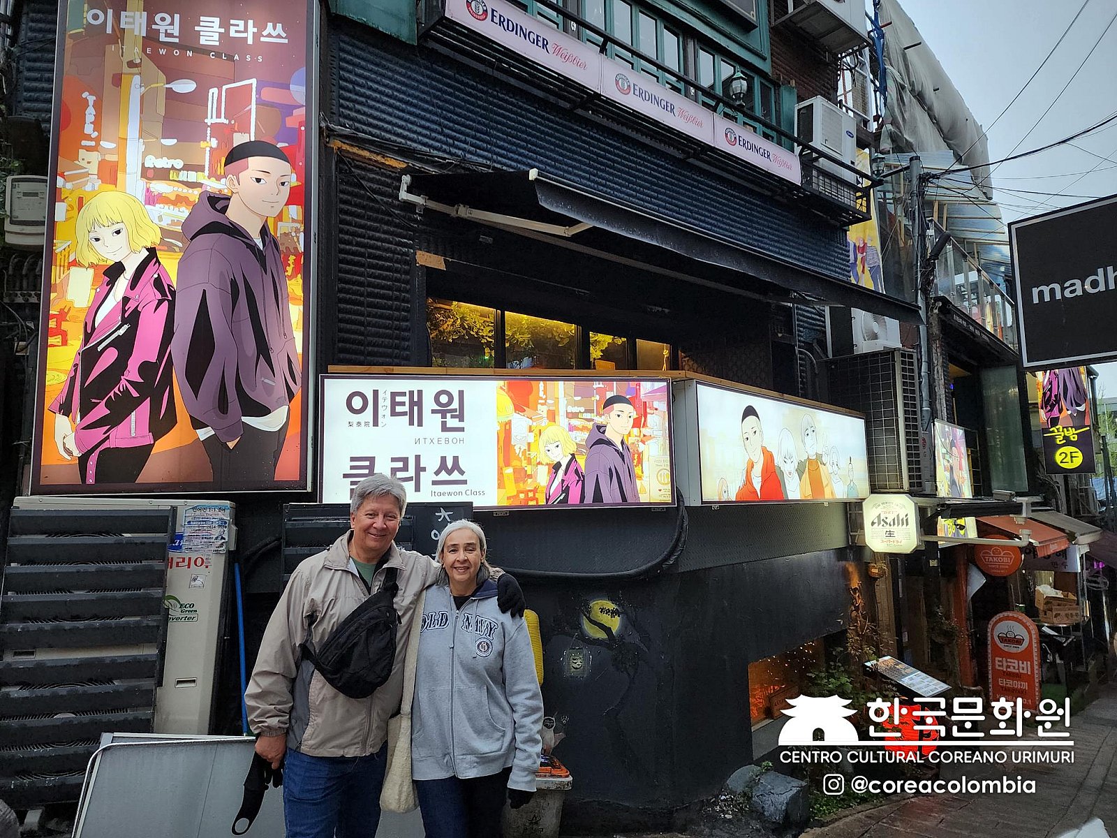 Tour a Corea Primavera 2023