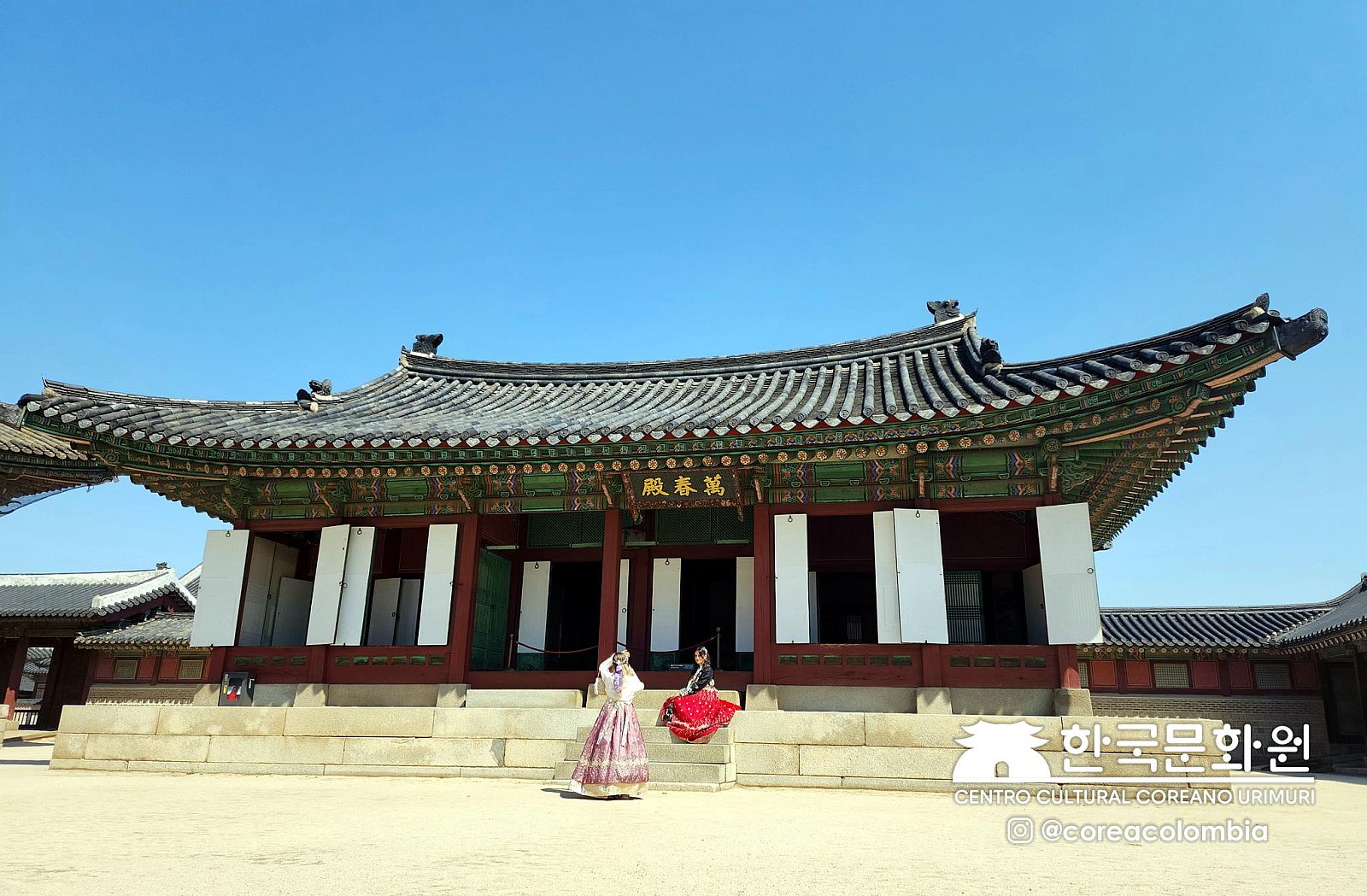 Tour a Corea Primavera 2023