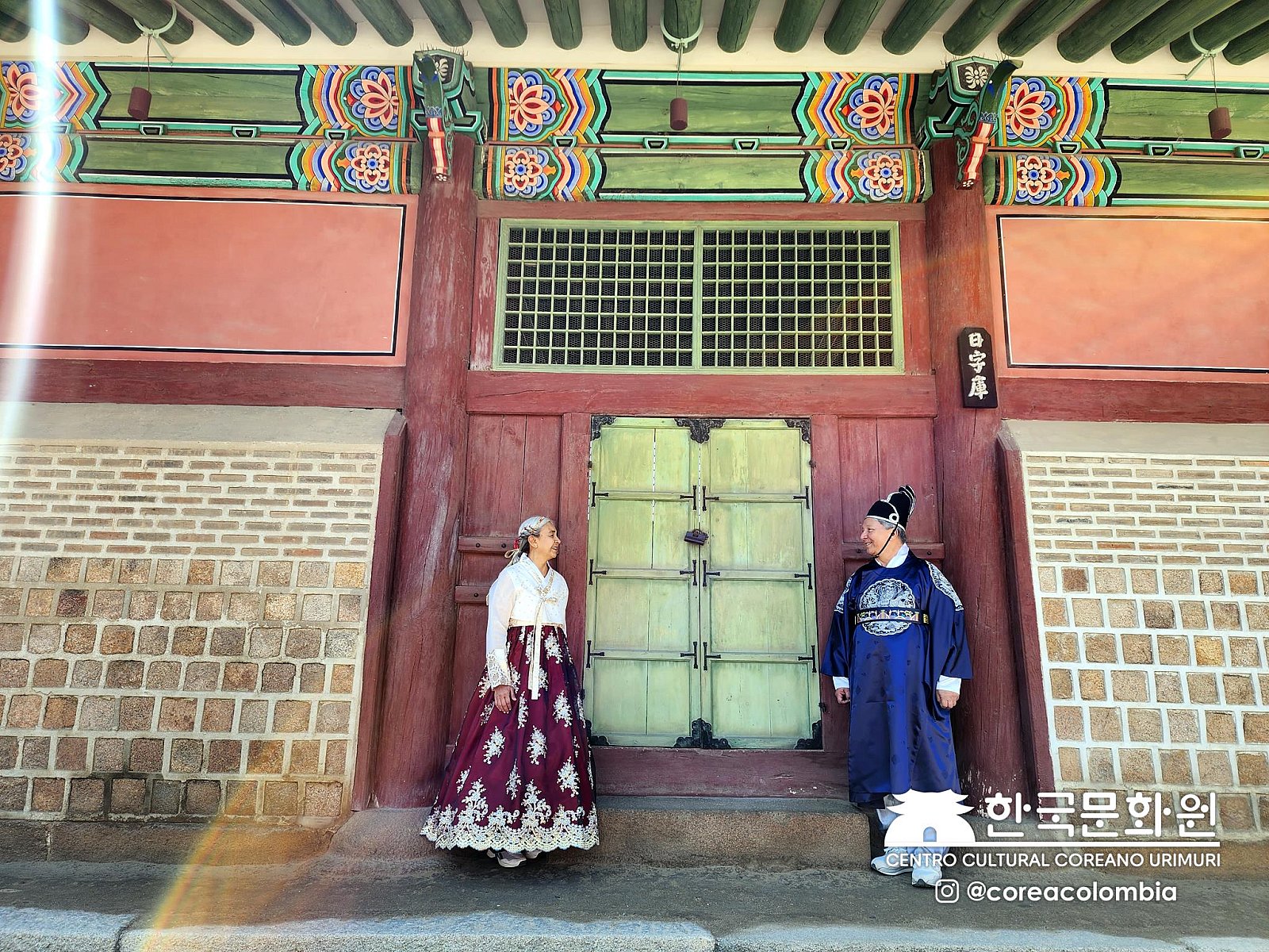 Tour a Corea Primavera 2023