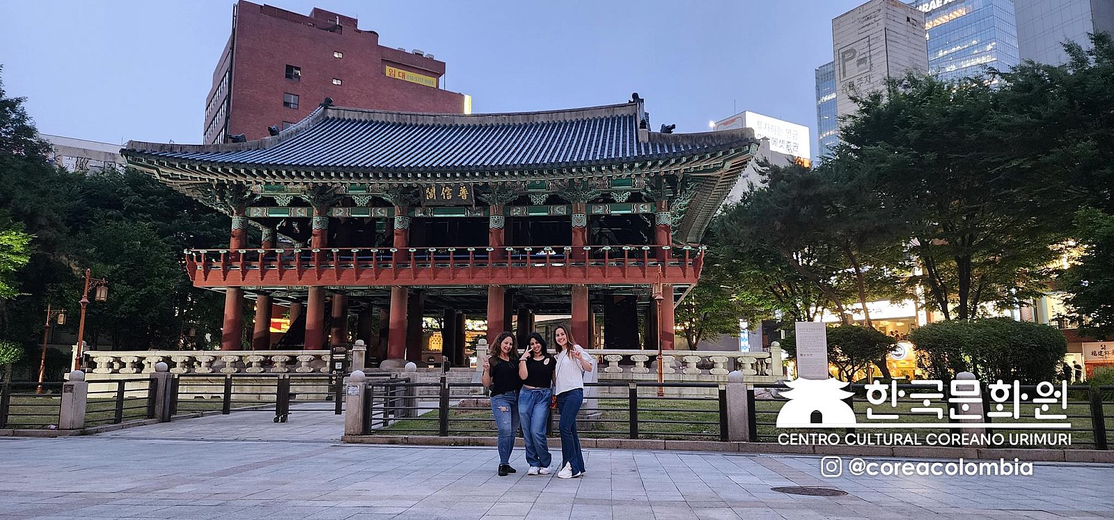 Tour a Corea Verano 2023