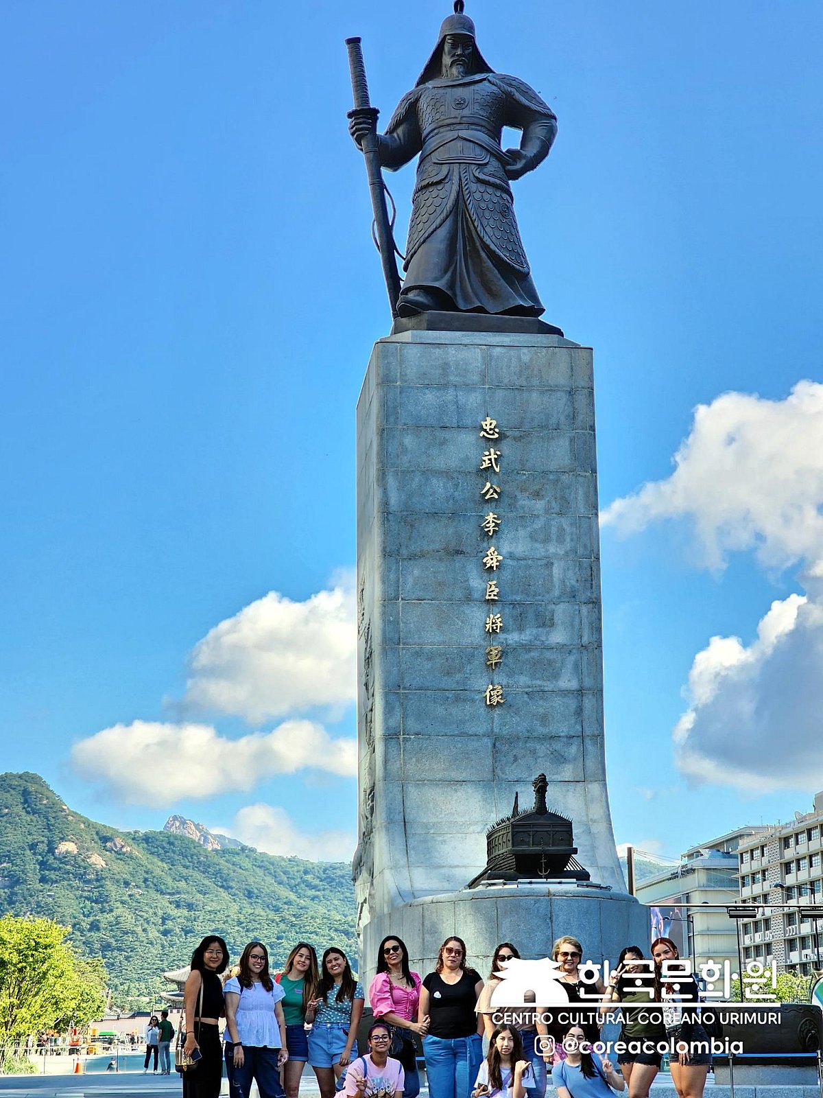 Tour a Corea Verano 2023