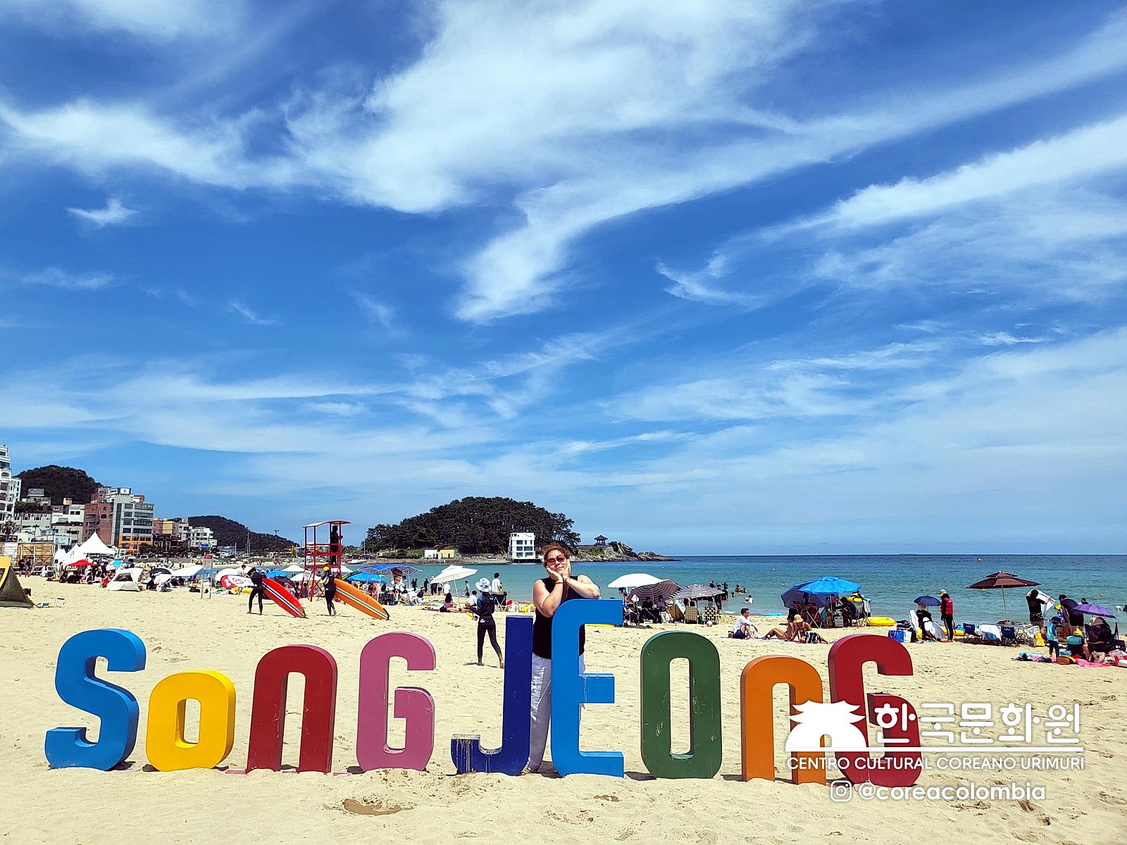 Tour a Corea Verano 2023
