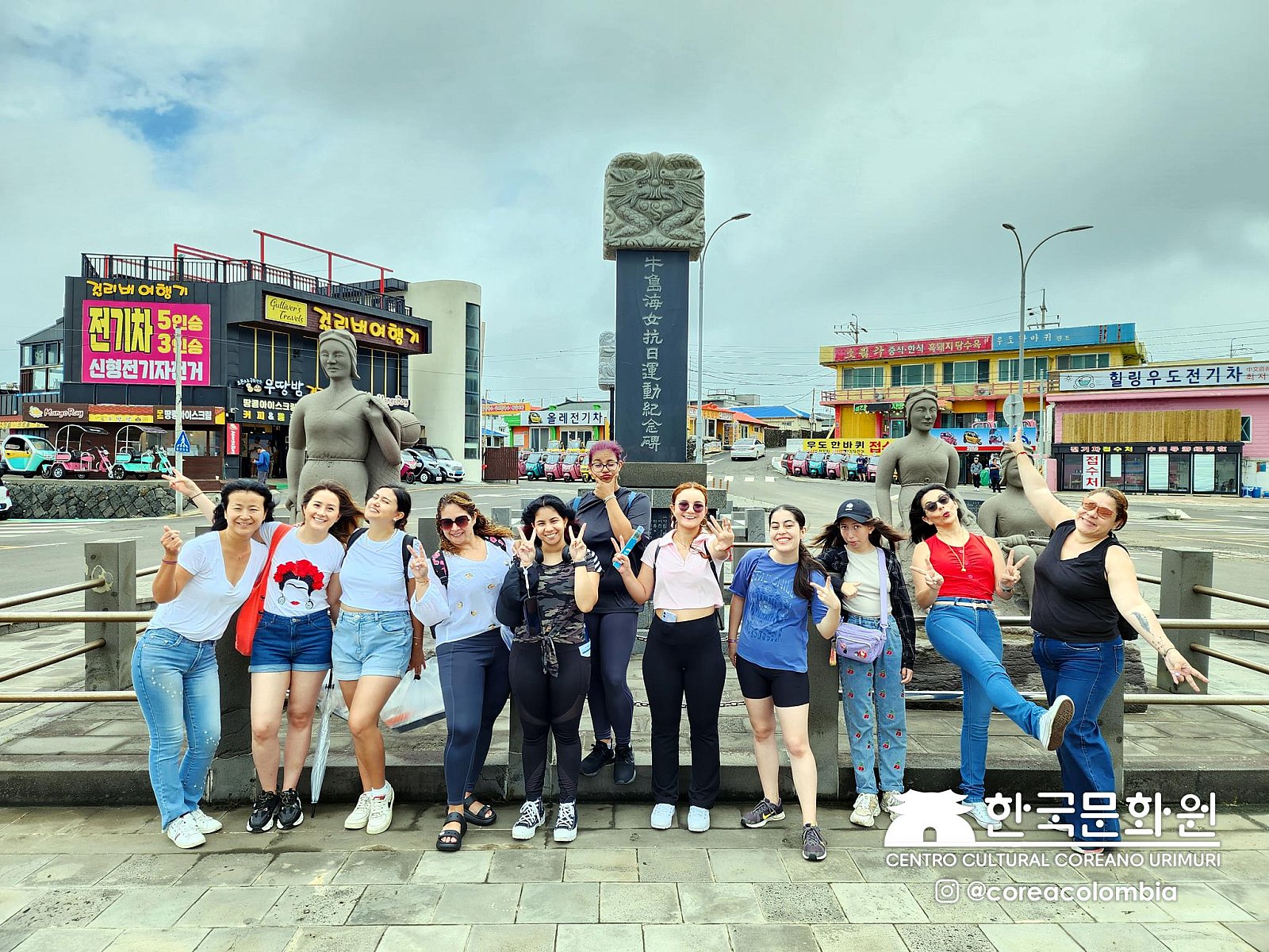Tour a Corea Verano 2023