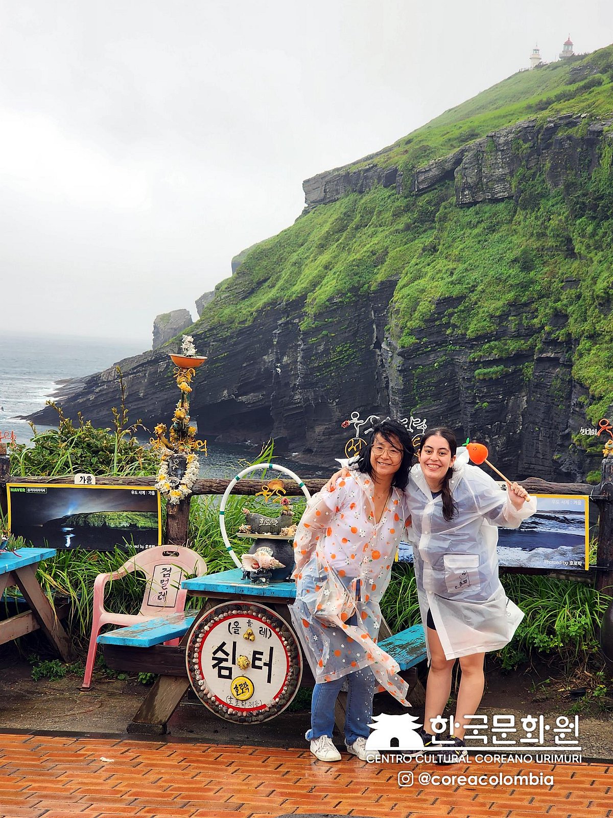 Tour a Corea Verano 2023