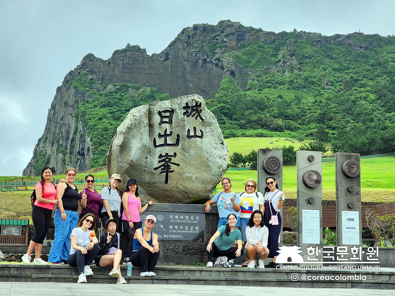 Tour a Corea Verano 2023