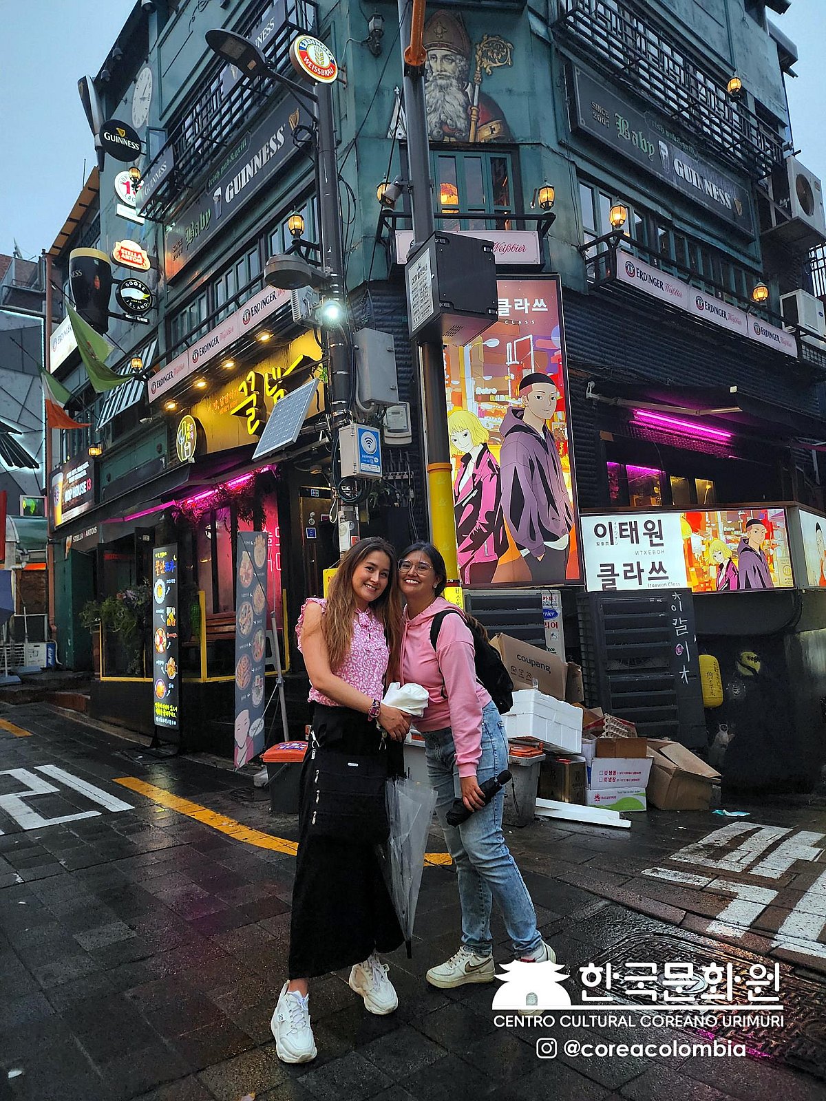 Tour a Corea Verano 2023