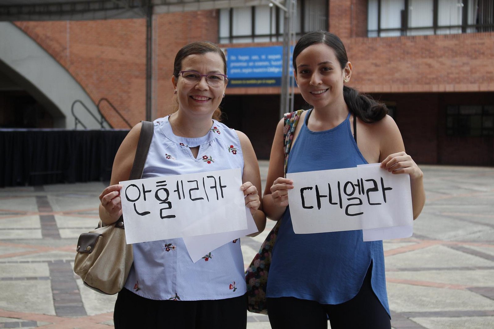 Semana Internacional de Corea en Cali