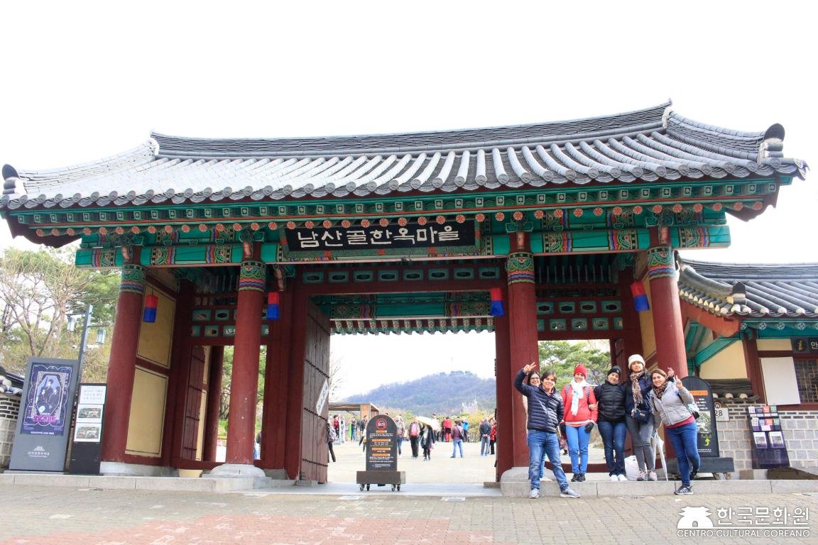 Tour a Corea Primavera 2019